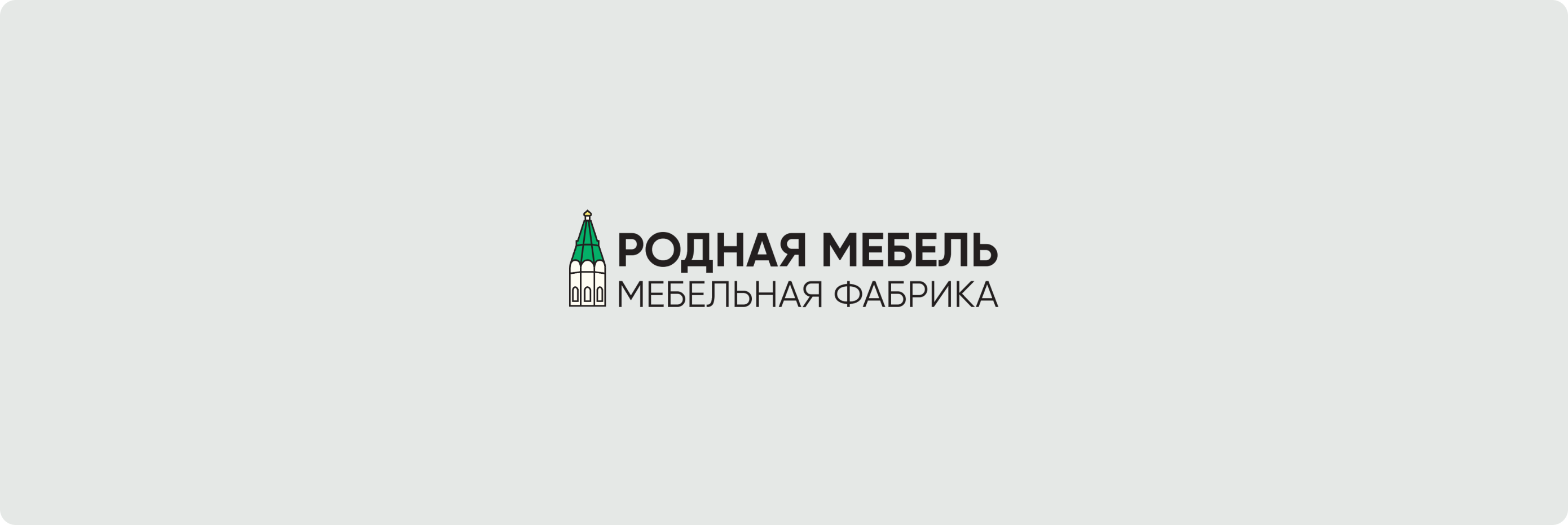 Фон работы